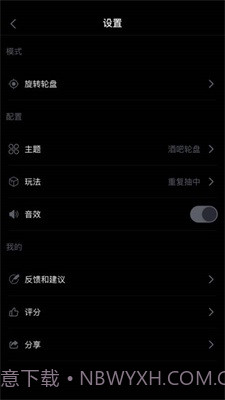 盘他旧版本1.0.0截图