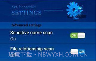 AVL杀毒v2.5.10截图