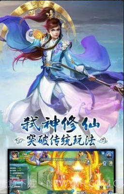 天剑传说2.10.5截图