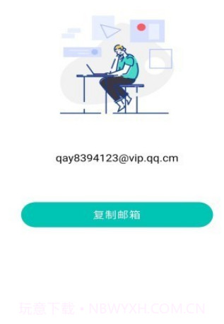 找寻定位v1.16截图