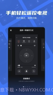 果果投屏v2.3.7截图