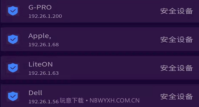 针孔摄像头扫描v1.0.13截图