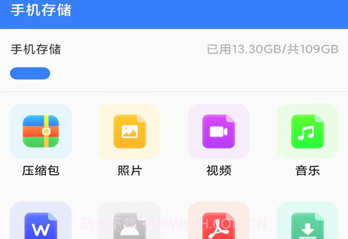 亿闪租v1.0.10截图