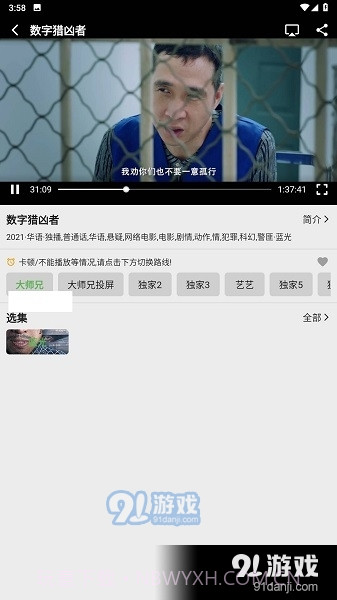 乐看视频免费追剧app下载15.6.3截图