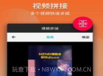 名优馆视频v1.0.9截图