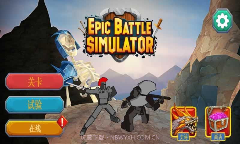 方块大战争1.4截图