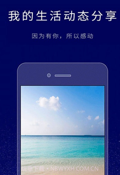艺术签名个性版v5.3.13截图
