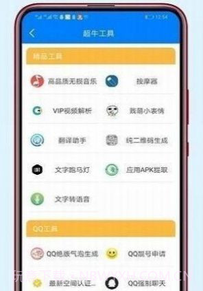 李白软件库蓝奏云2.7.15截图