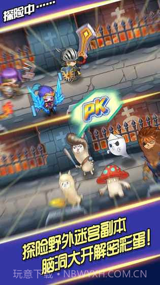 放置勇者村手游1.7截图