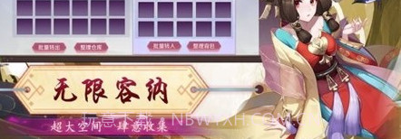 妖仙变红包版v1.0.12截图