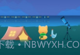 多多旅行v1.0.7截图