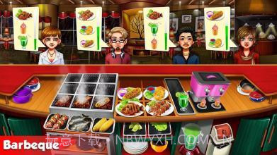 烹饪节：烹饪1.4截图
