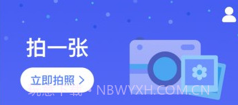 此刻美拍v1.0.11截图