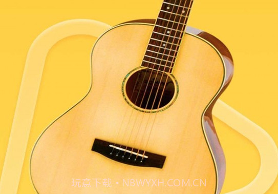 有谱吉他v1.1.9截图