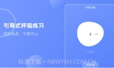壹心灵抑郁症测试v3.0.12截图