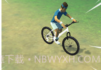 宅男自行车v1.14截图