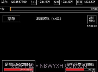 仙道风华录v1.0.10截图