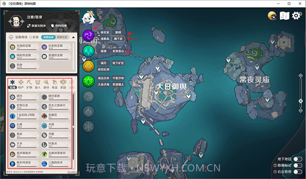 空荧酒馆3.0.5截图