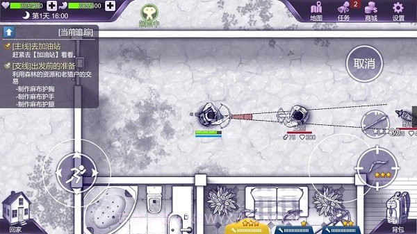 阿瑞斯病毒国际版1.0.20截图