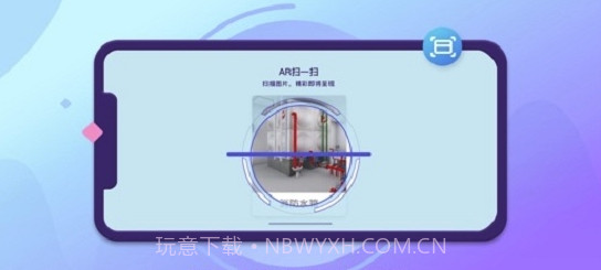 优路消防AR(消防设施工具)V1.1 安卓正式版V1.6截图
