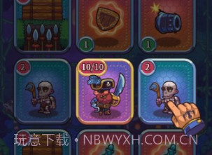 欢乐宝藏专家v1.13截图