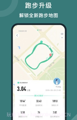 悦动圈prov3.3.1.4.14截图