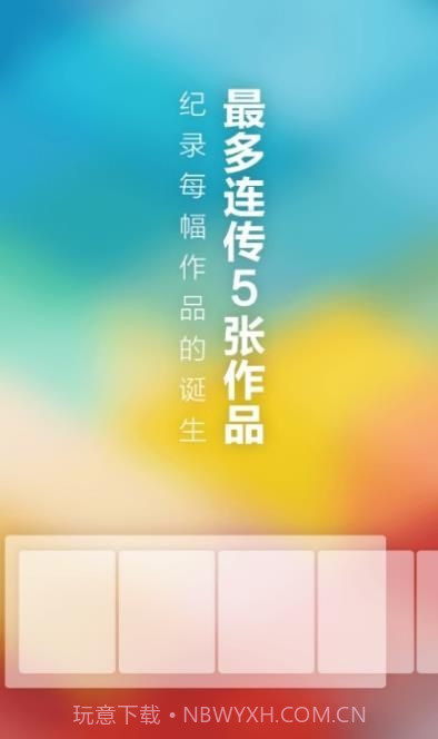 猫萌1.3截图