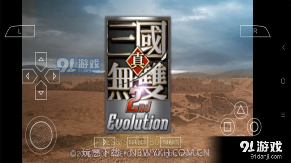 真三国无双21.4.2.1截图