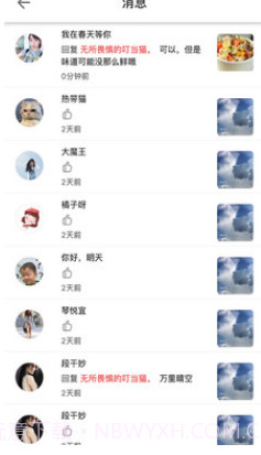 香桔v1.0.14截图