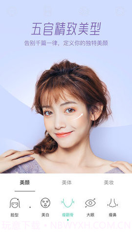 抖音受伤特效相机1.8截图