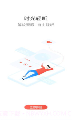 二局云学堂7.2.14截图
