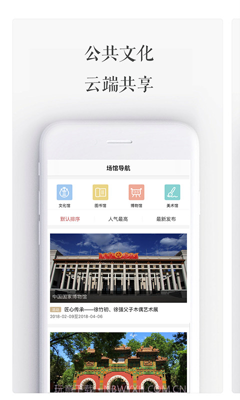 三个阿姨4.62截图