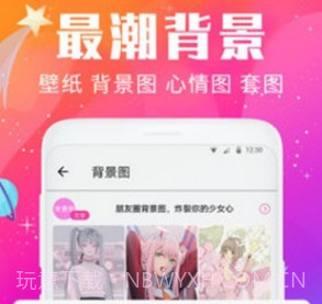 壁纸头像精灵v1.4.13截图