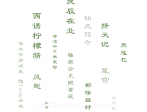 书芽v1.2.18截图