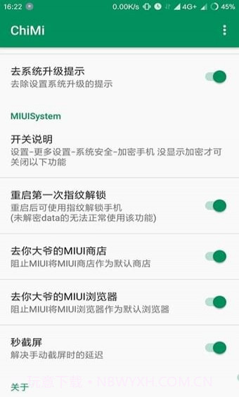 ChiMiv1.84截图