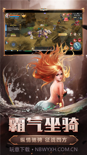 暗黑魔魂v1.2.9.6截图