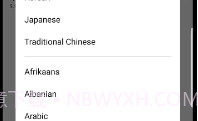 屏幕翻译(Screen Translator)V1.34.7截图