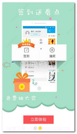 书多多v1.5.01.220561.5.01.22057截图