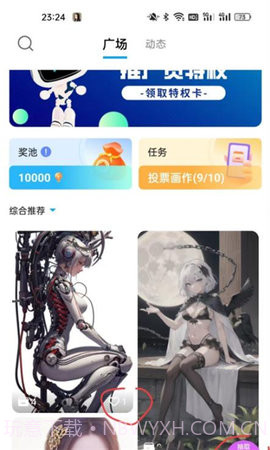 达芬奇AI创作0.6.5截图