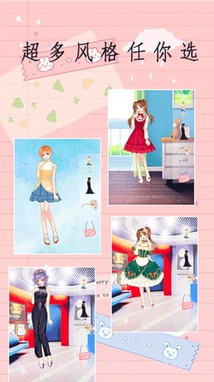 闪闪公主换装最新版1.12截图