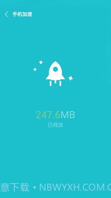 一键卸载大师软件1.15截图
