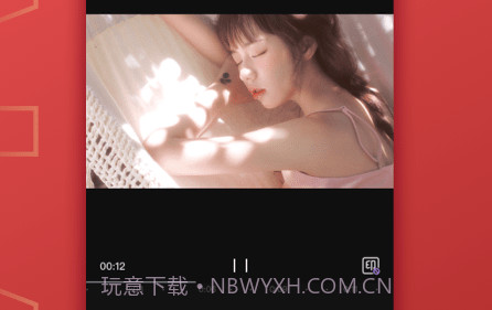 MIX沙拉视频v1.1.15截图