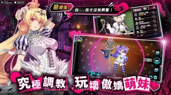 sin七大罪1.5截图