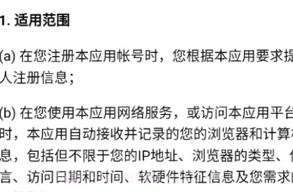 永意互联v21090801鐎瑰宕渧1.11截图