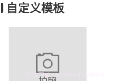 虎虎彩宝v1.0.13截图