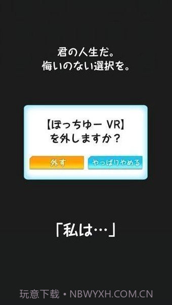 创造男友中文内购版百度云2.0.11截图