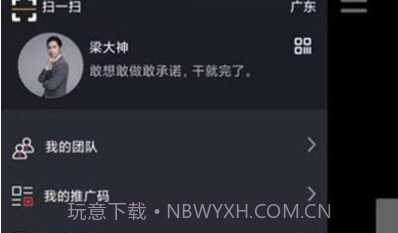 FY短视频v1.4.8截图