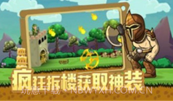 拆塔达人v2.1.15截图