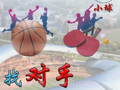 小球2.5.11截图