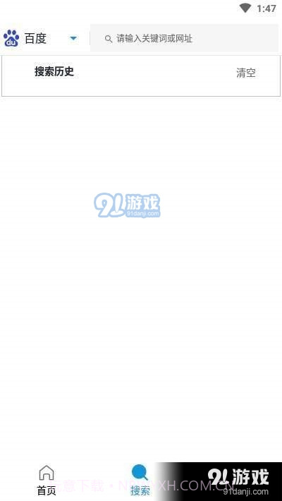 闪电搜索官方版9.4.3.0截图